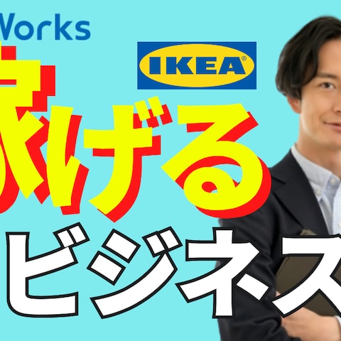 YouTubeサムネイル画像