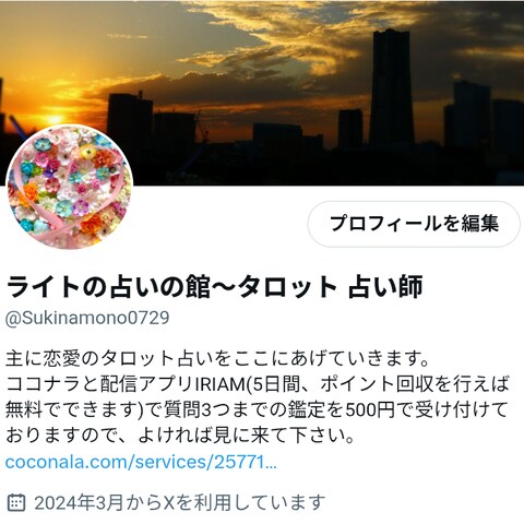 全体に向けたリーディングをあげております。