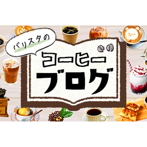 カフェHPのサイドバナー①