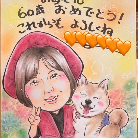 愛犬と一緒に(^^)