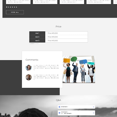 LPサイト「Sample Corp.」