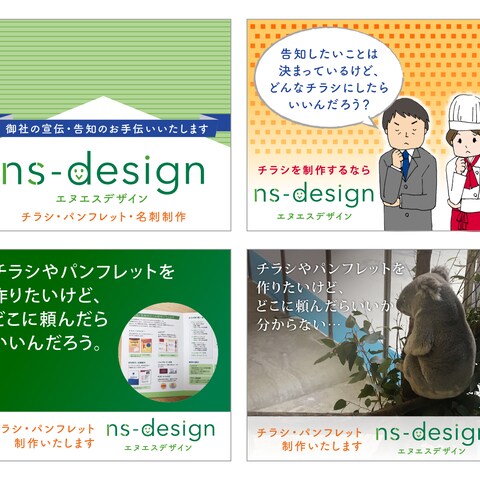 Webバナー例