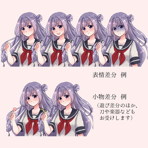 差分サンプル