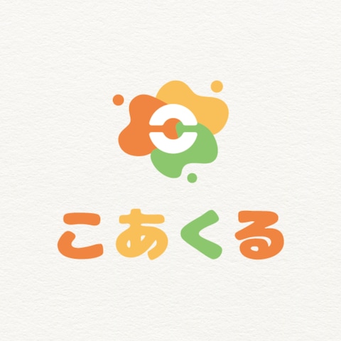 こあくる様