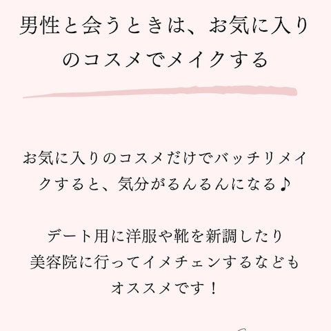SNS発信サンプル②