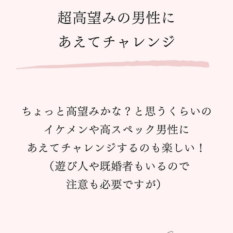 SNS発信サンプル③