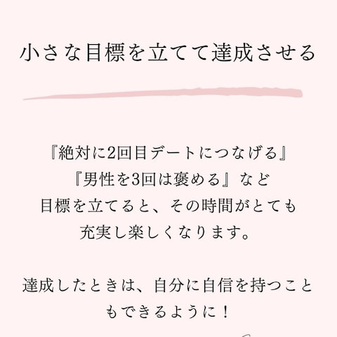 SNS発信サンプル④