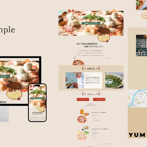 moi design Webサイト制作（レストラン）