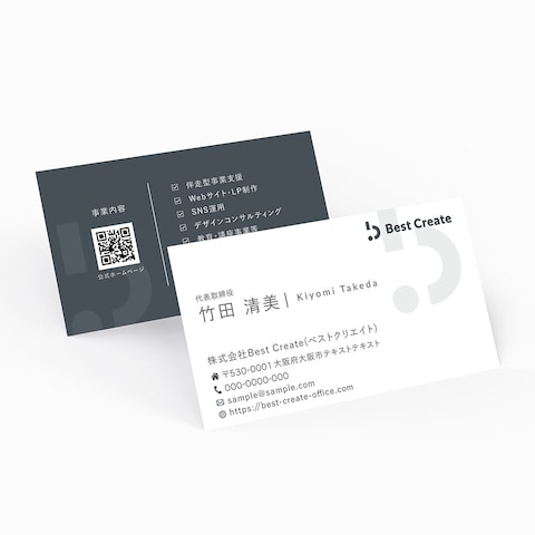 デザイン会社／名刺制作