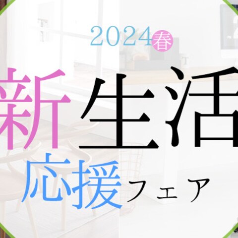 楽天市場のイベントバナー