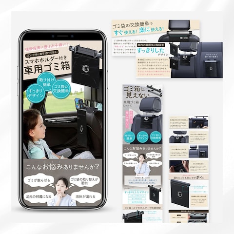 Amazonの商品LP・A+画像