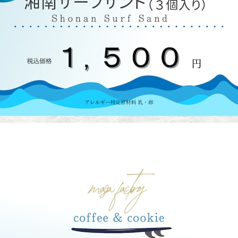 【商品カード】値段&商品説明用カード