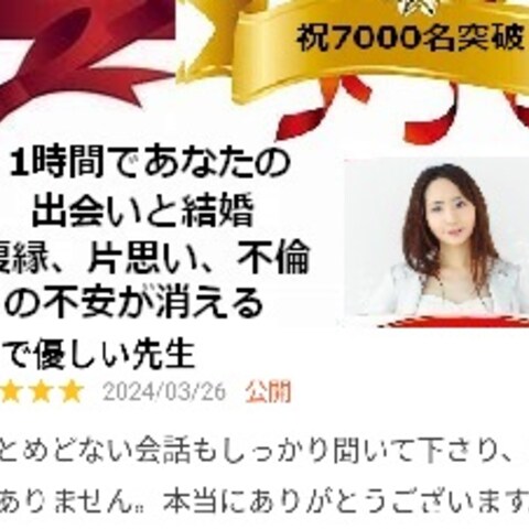 恋愛結婚の悩みが消える