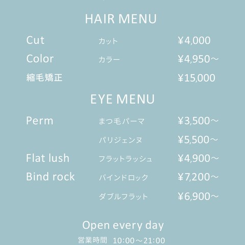 ヘアサロン＆アイラッシュサロン様看板デザイン