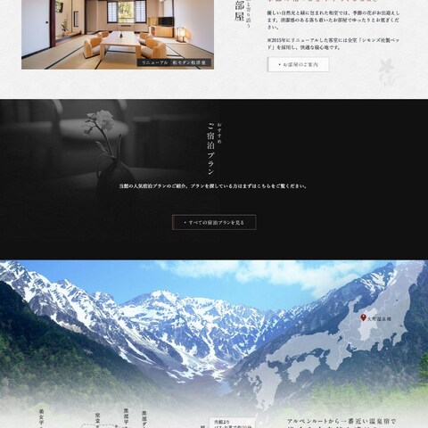 織花旅館 - 模写制作