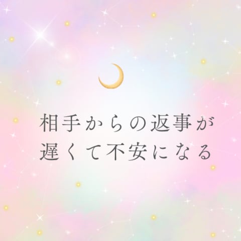LINE添削