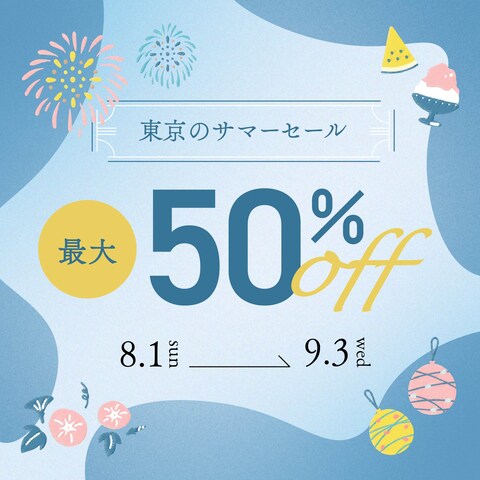 ショッピングモールのセールバナー