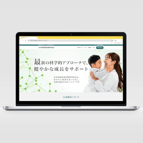 スクール・講座実施企業のコーポレートページ