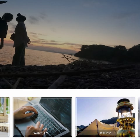 私が経営しているブログです。