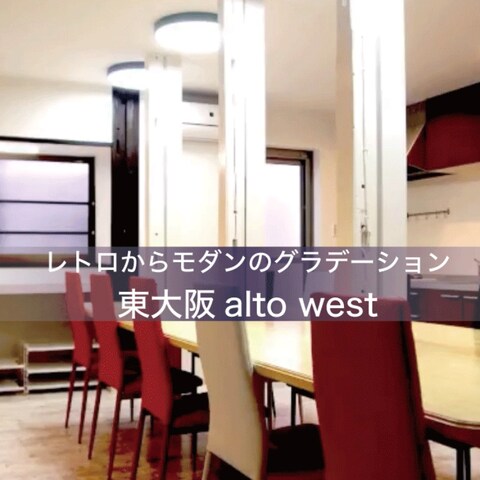 シェアハウスの企画設計・デザイン