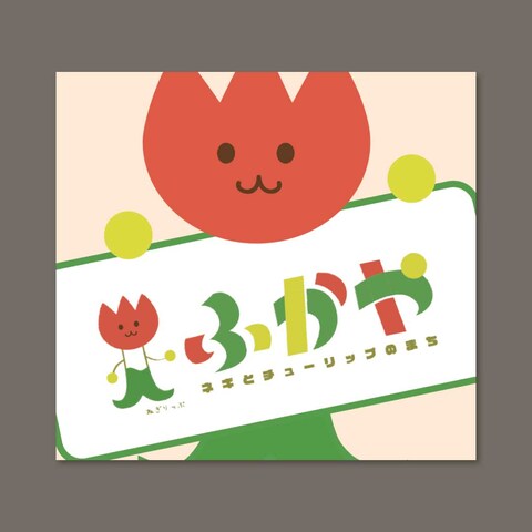 【キャラクターデザイン】市のキャラ・ロゴ