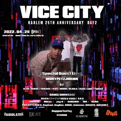 ヒップホップイベント
