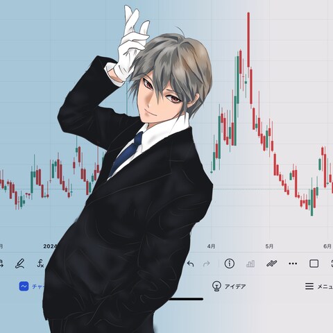 トレーダー