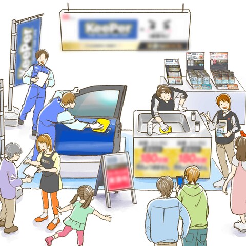 販促イベントイメージ