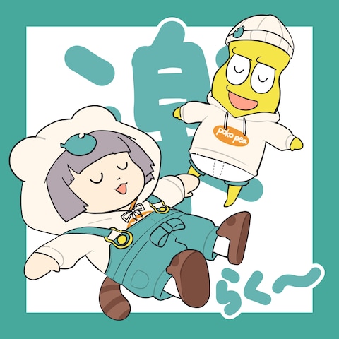 二次創作イラスト