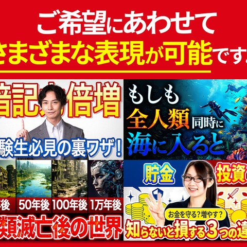 ココナラサムネイル画像|出品(商品)サービス画像