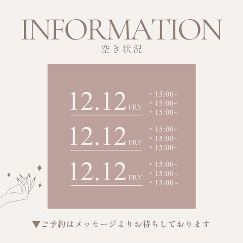 リッチメッセージ