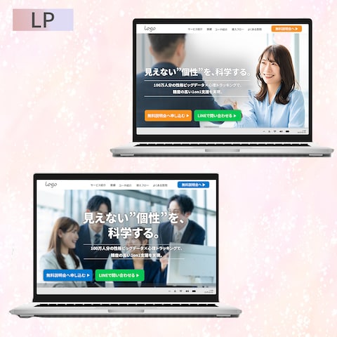 コーチングLP