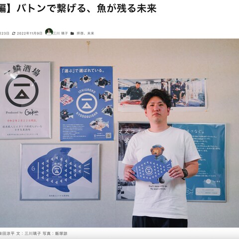取材の様子撮影