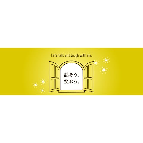 X(旧Twitter)ヘッダー画像 対人支援職 傾聴サービス