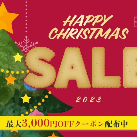 クリスマスバナー