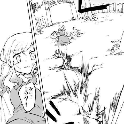 漫画・オリジナル