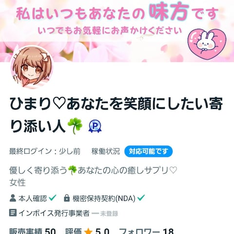 祝♥️販売実績50件になりました！