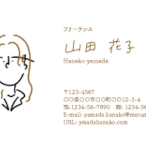 オリジナルイラスト名刺