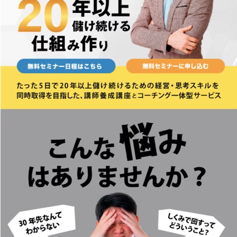 LPデザイン　投資系