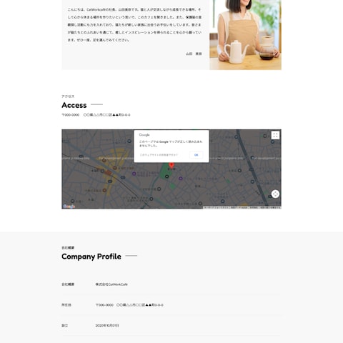 ポートフォリオ　下層ページ