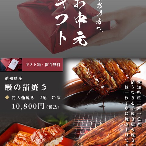 商品イメージ