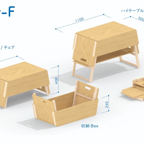 自身で設計・実作した多機能の木工家具