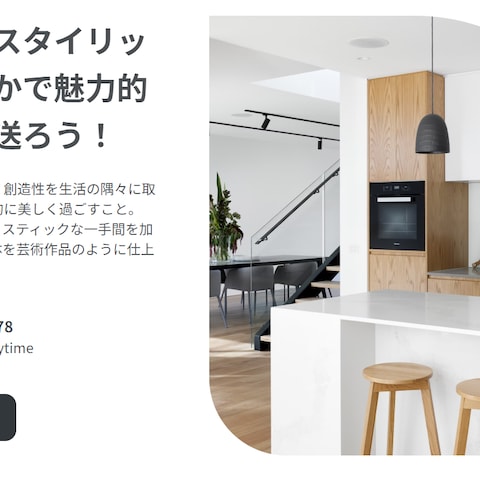 デザインデータからWordPress向けにコーディング