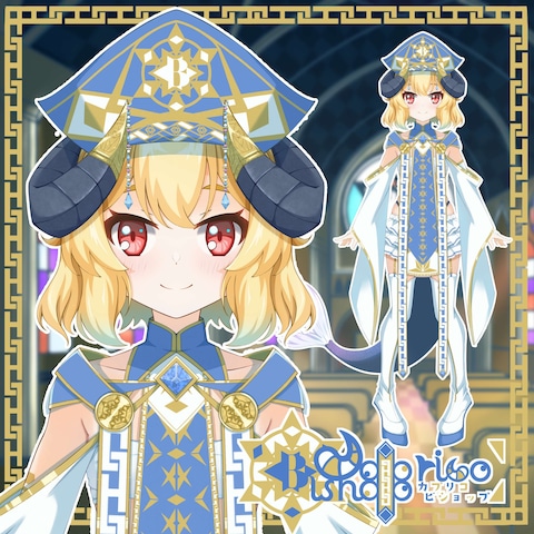 制作キャラクター　カプリコ・ビショップ