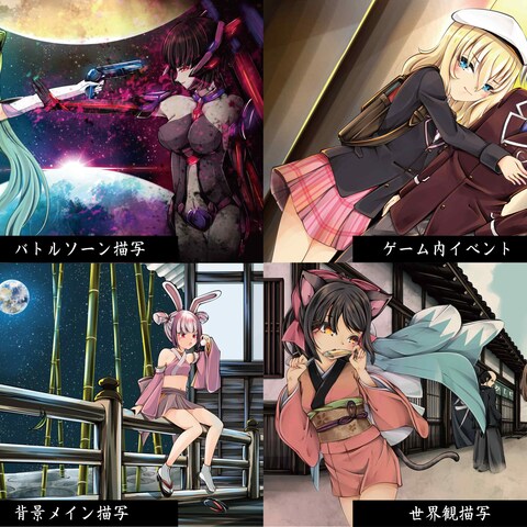 ゲーム内イベントカット用イラストも可能