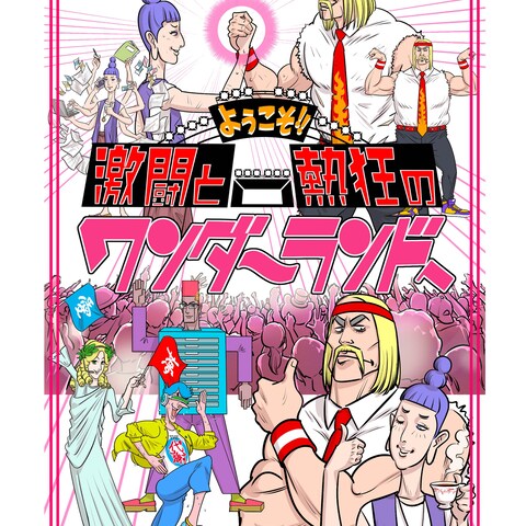 漫画風体裁のキャライラスト