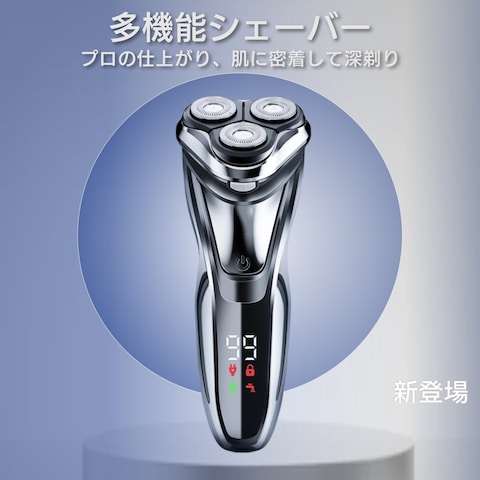 ECサイト商品画像