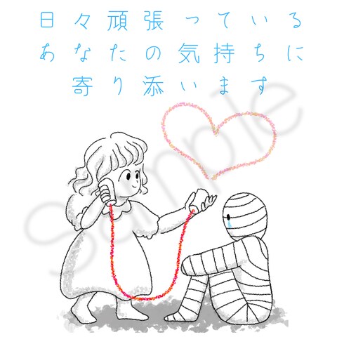 電話相談サービス