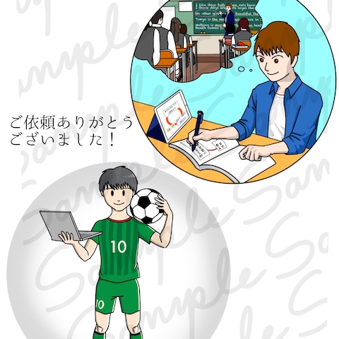 アイコンご依頼