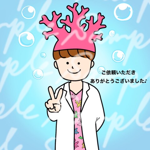 サンゴのかぶり物をした男性のアイコン